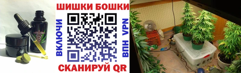 Печенье с ТГК конопля  магазин продажи   Шелехов 