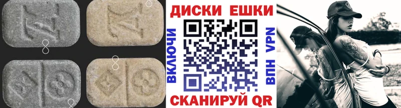 что такое   Шелехов  ЭКСТАЗИ 250 мг 