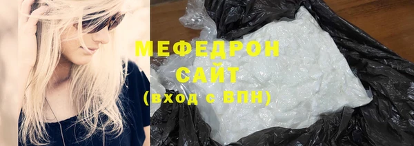 тгк Беломорск