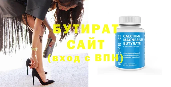 эйфоретик Семилуки