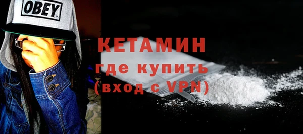 мяу мяу кристалл Белокуриха