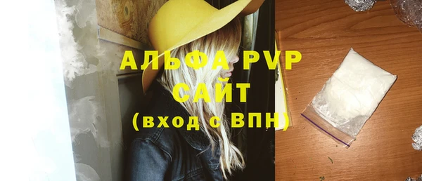 эйфоретик Семилуки