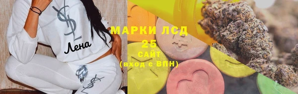 2c-b Семёнов