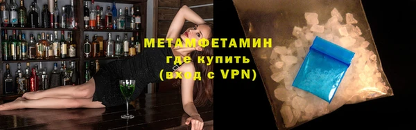 альфа пвп Дедовск