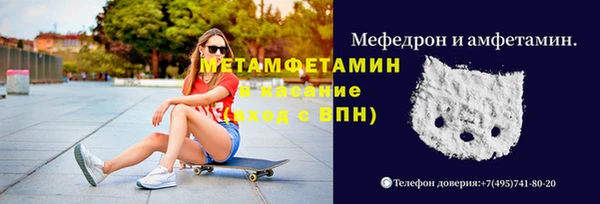 2c-b Семёнов