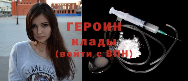 тгк Беломорск