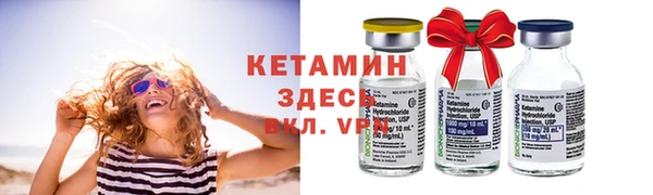 эйфоретик Семилуки