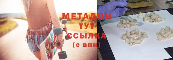 эйфоретик Семилуки
