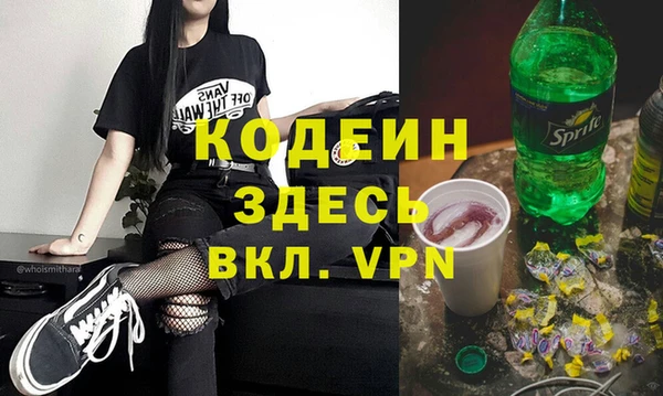 эйфоретик Семилуки