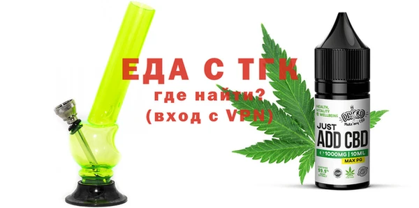 гидропоника Богородск