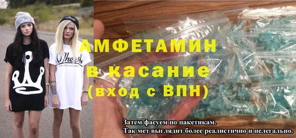 тгк Беломорск
