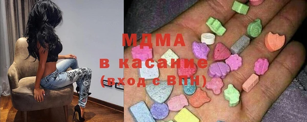 мяу мяу кристалл Белокуриха