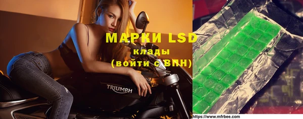 мяу мяу кристалл Дегтярск
