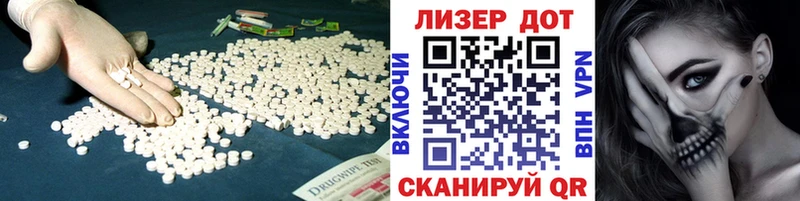 где найти   Шелехов  Лсд 25 экстази ecstasy 