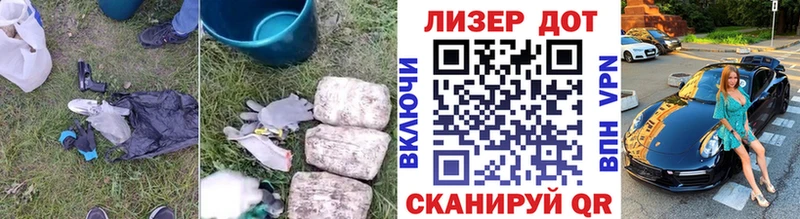 ЛСД экстази ecstasy Шелехов