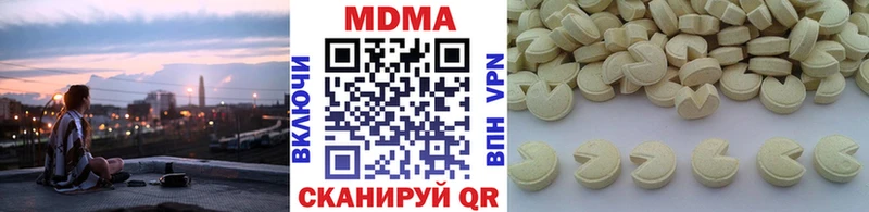 купить Шелехов МДМА Molly