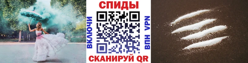 МЕТАМФЕТАМИН кристалл  наркота  Шелехов 