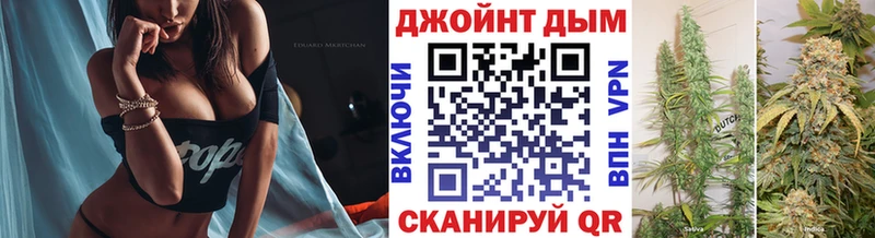 Каннабис семена  Шелехов 